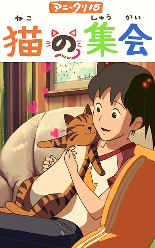 久久国产免费看